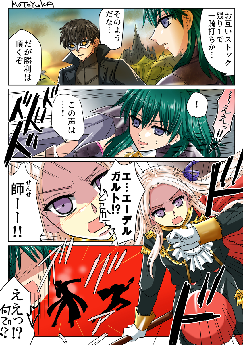 This is a pixiv picture whose title is skebリクエスト☆.