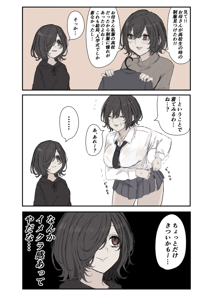 This is a pixiv picture whose title is いにしえ.