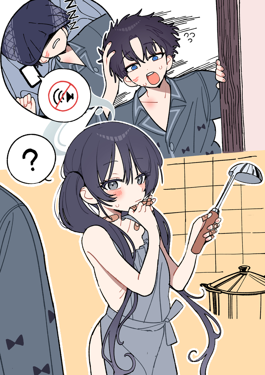 This is a pixiv picture whose title is キサキ❤先生21.