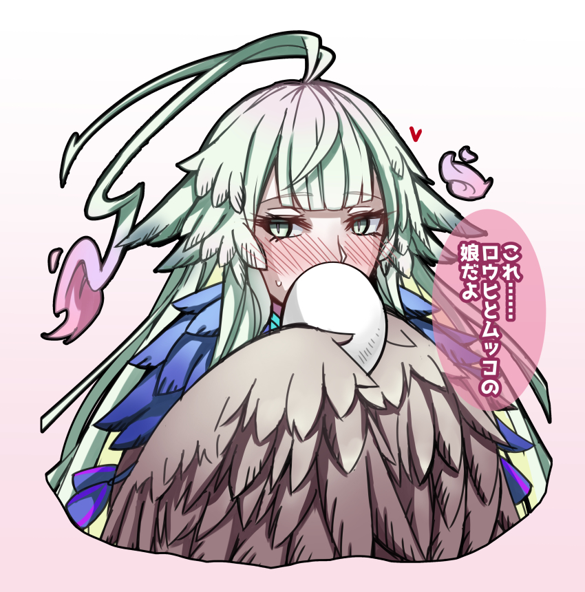 This is a pixiv picture whose title is ロウヒの卵.