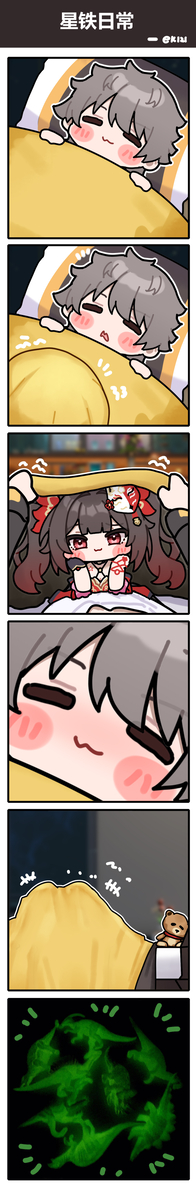 This is a pixiv picture whose title is 花火听说你有了小房间，特地来给被窝给你个惊喜.