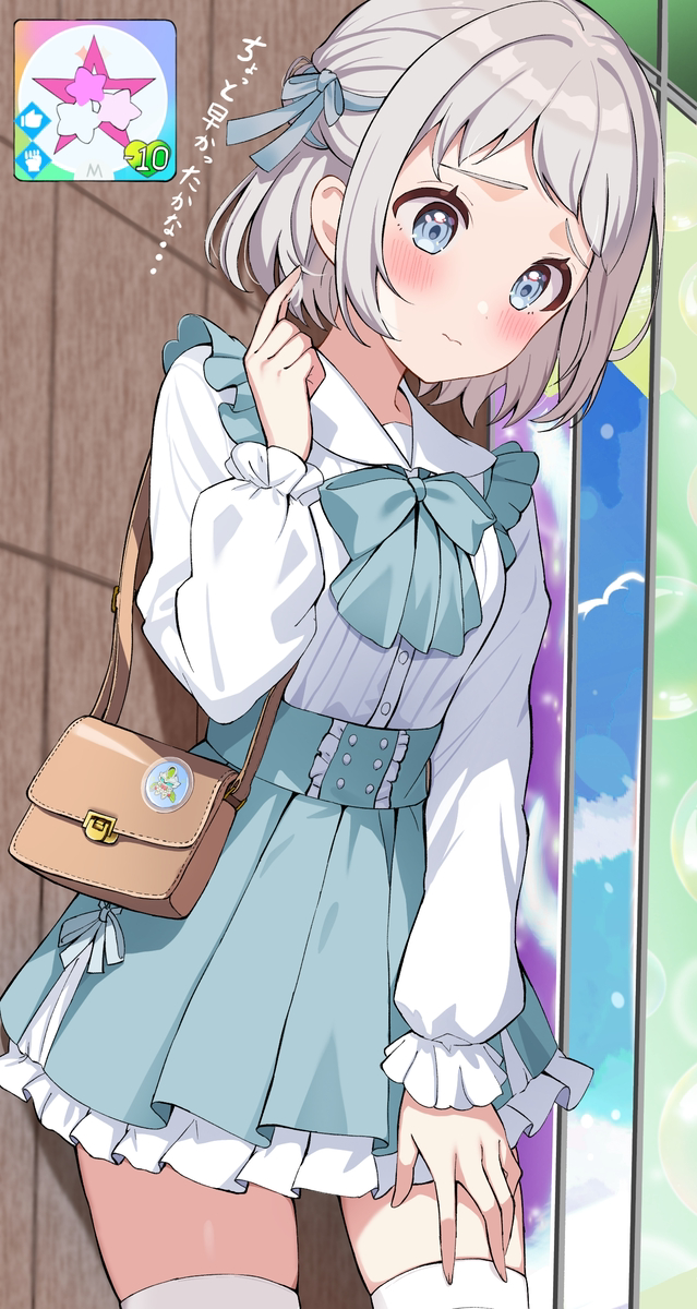 This is a pixiv picture whose title is リーリヤ　プロデュース20週目 【トキメキ.