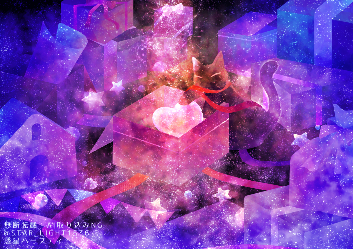 This is a pixiv picture whose title is ラッピング.