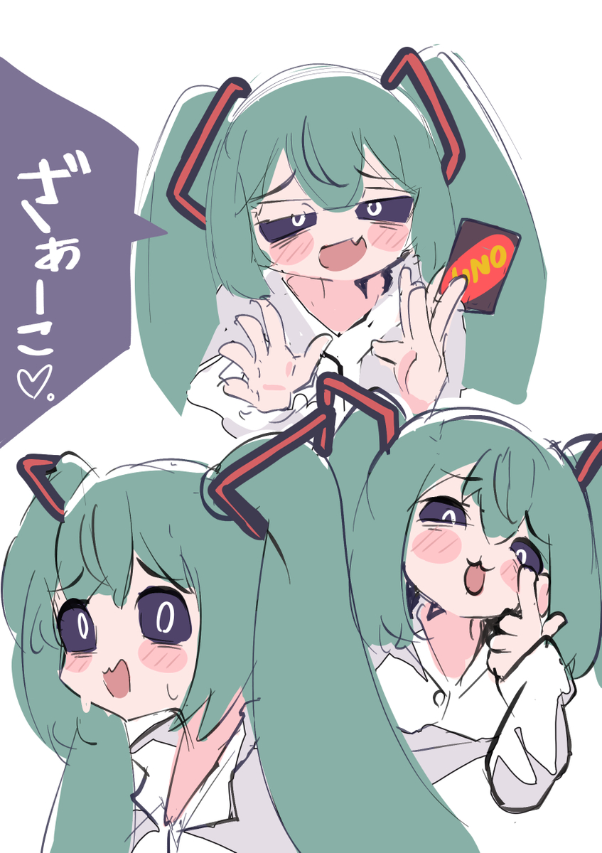 This is a pixiv picture whose title is メスガキミク.