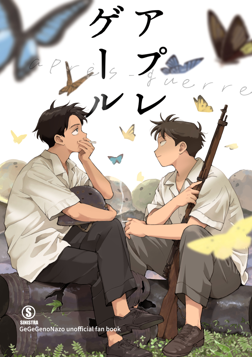 This is a pixiv picture whose title is COMIC CITY 東京151　新刊サンプル.