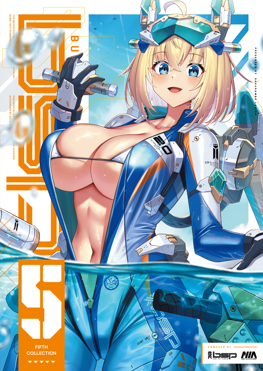 This is a pixiv picture whose title is C105新刊.