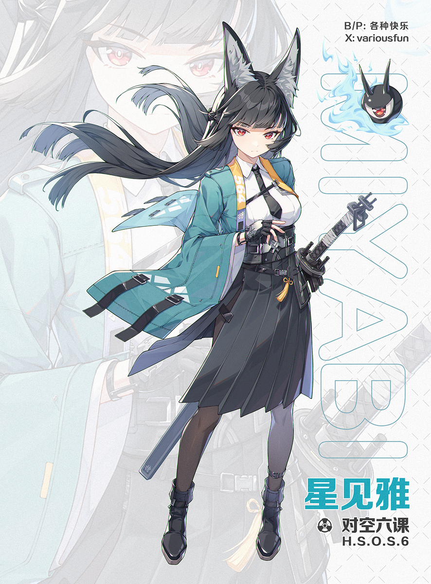 This is a pixiv picture whose title is 星见雅.