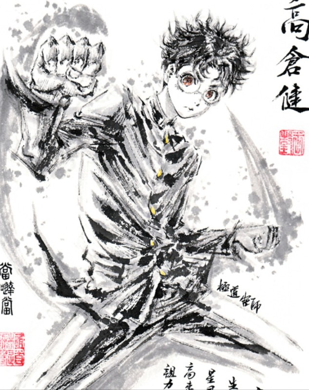This is a pixiv picture whose title is 【極道畫師】高倉健.