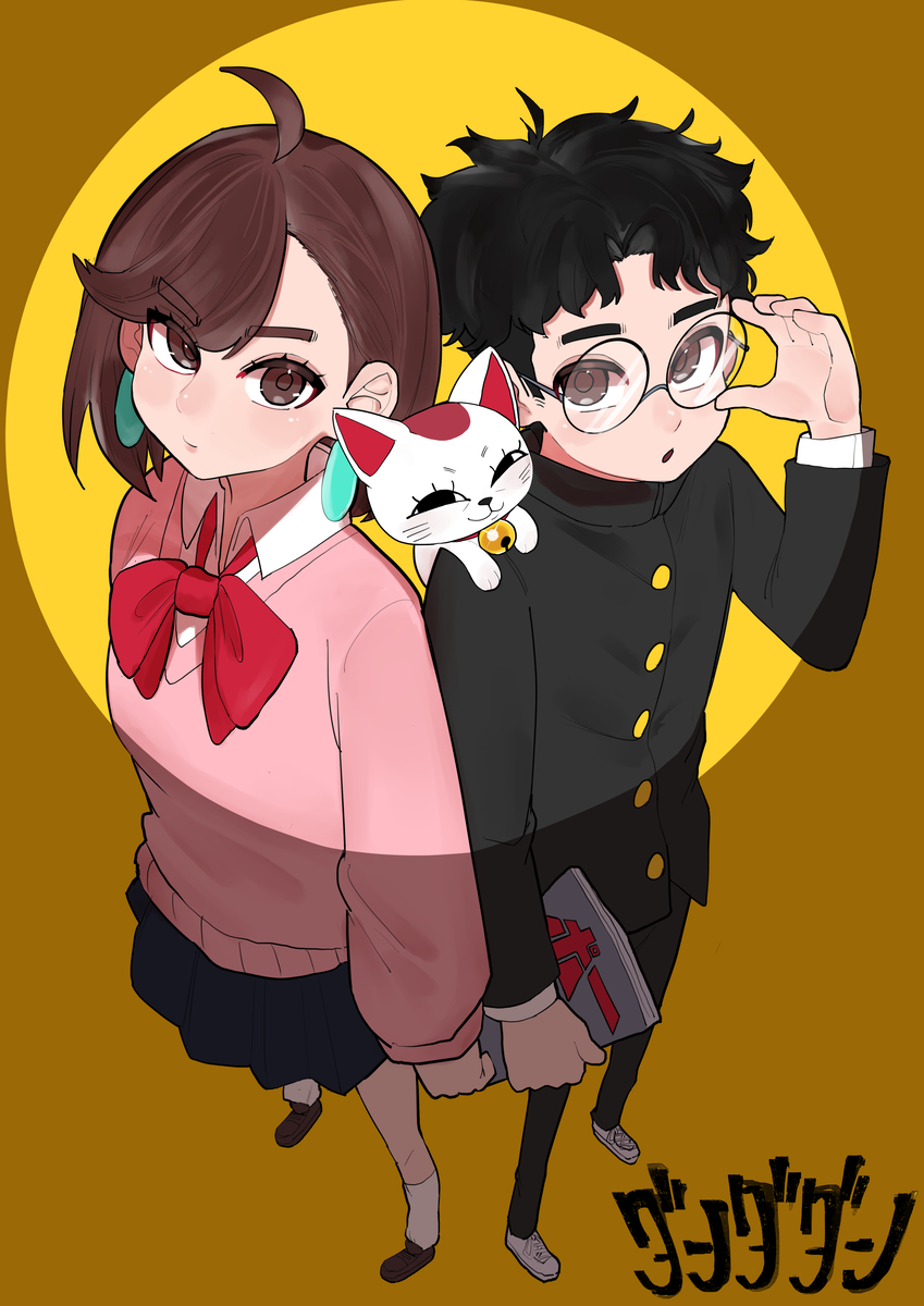 This is a pixiv picture whose title is ダンダダンまとめ.