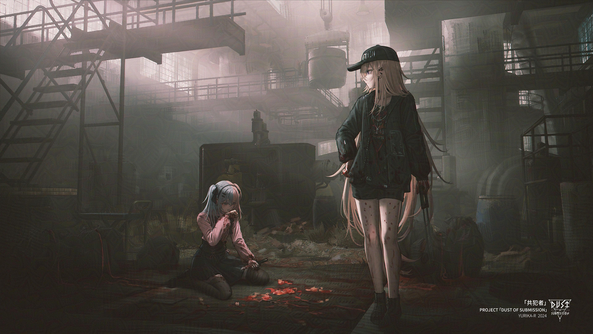 This is a pixiv picture whose title is 共犯者.