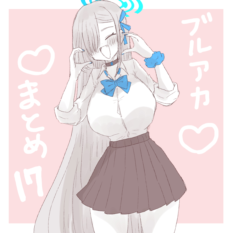 This is a pixiv picture whose title is ブルアカらくがきまとめ17.