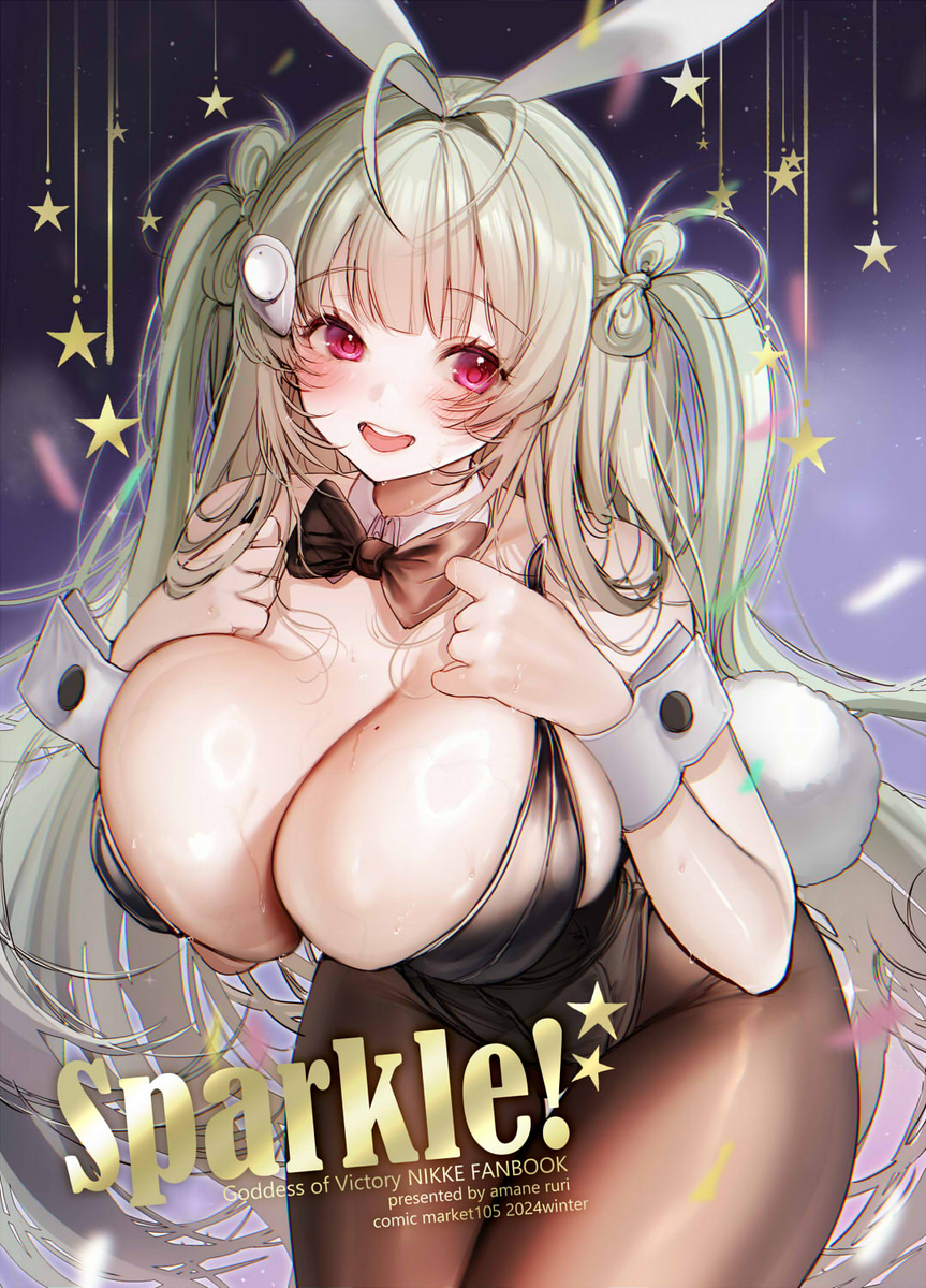 This is a pixiv picture whose title is C105新刊「Sparkle!」予約開始しました！.