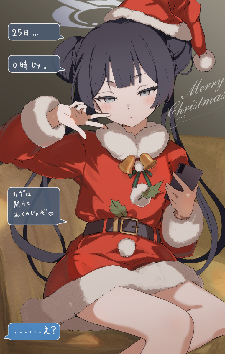 This is a pixiv picture whose title is お門主訪問サービス・クリスマス編.