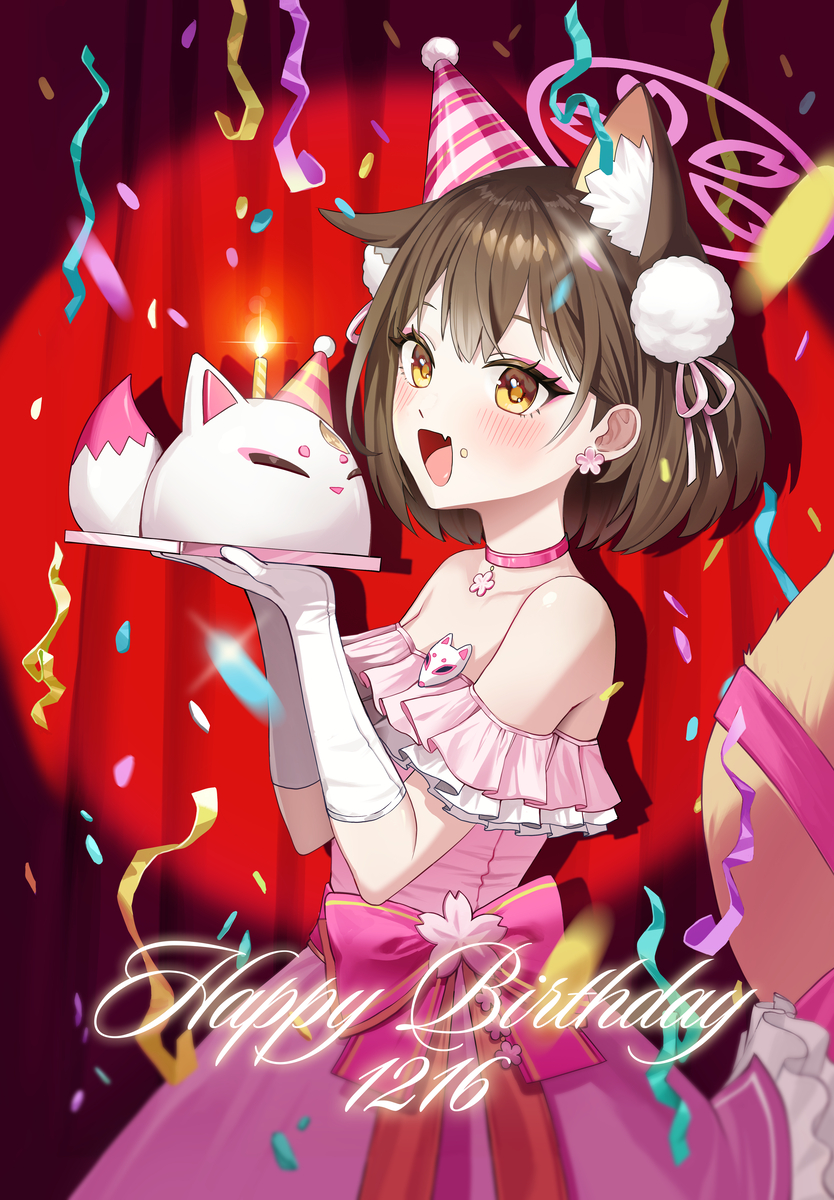 This is a pixiv picture whose title is Happy birthday izuna.