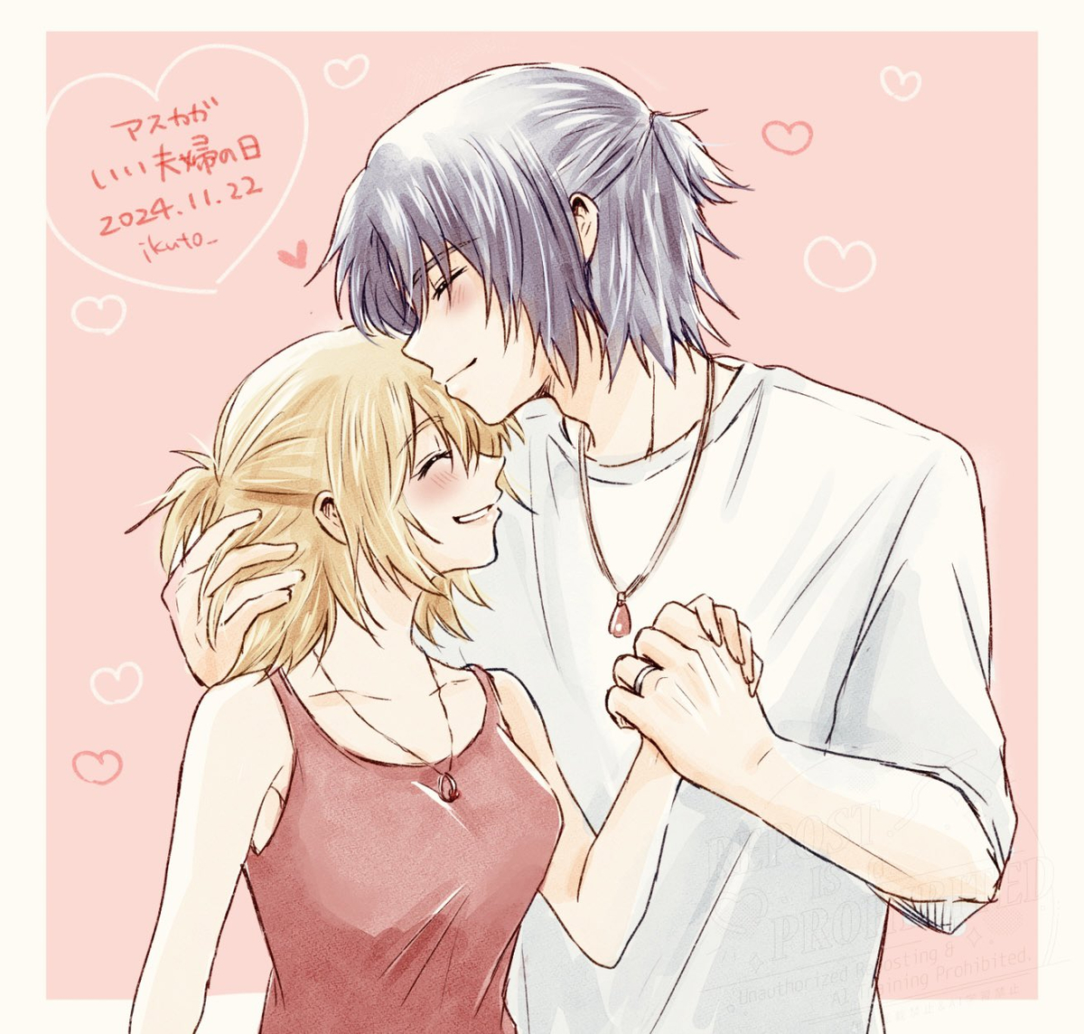 This is a pixiv picture whose title is 【アスカガ】まとめ03.