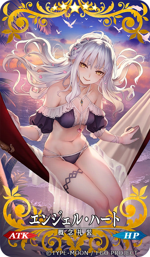 This is a pixiv picture whose title is 【FGO】エンジェル・ハート【概念礼装】.