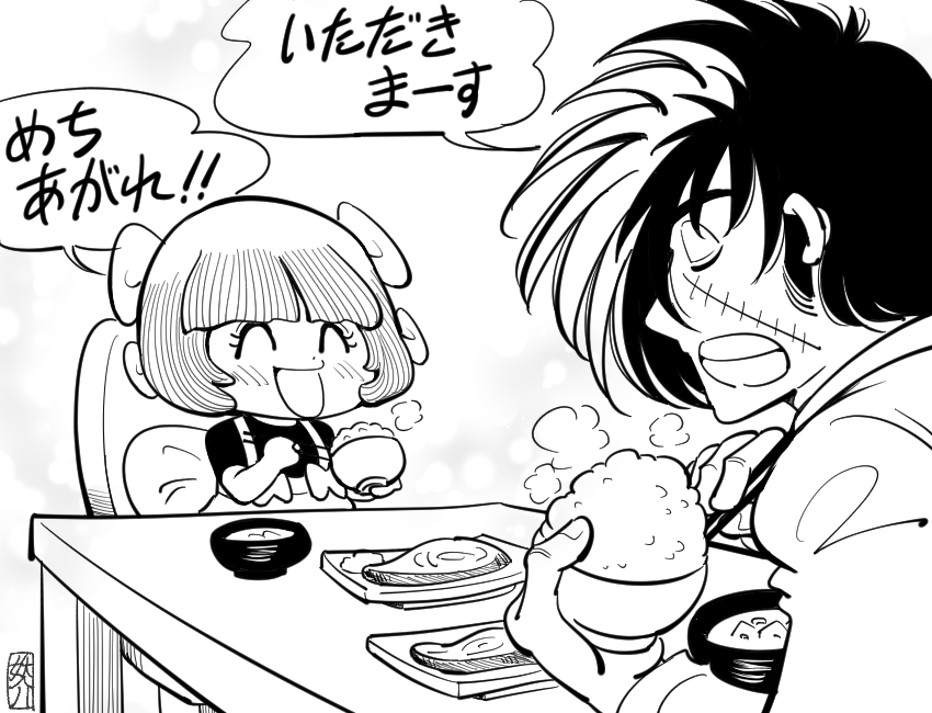 This is a pixiv picture whose title is 手塚らくがき.