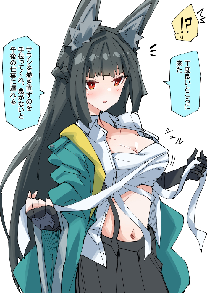 This is a pixiv picture whose title is サラシと雅.