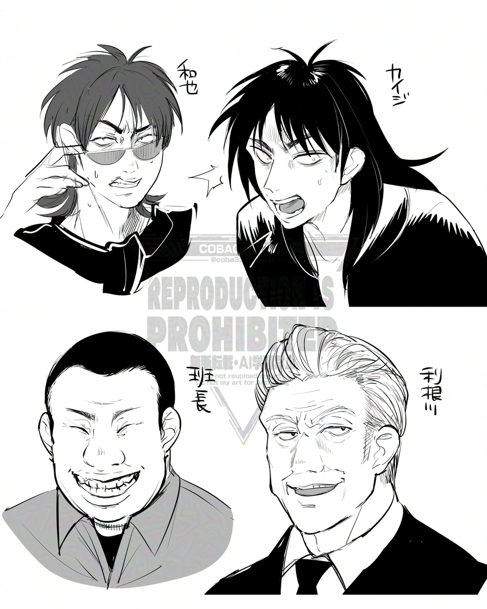This is a pixiv picture whose title is 自分の絵柄で描いてみるシリーズカイジキャラ.