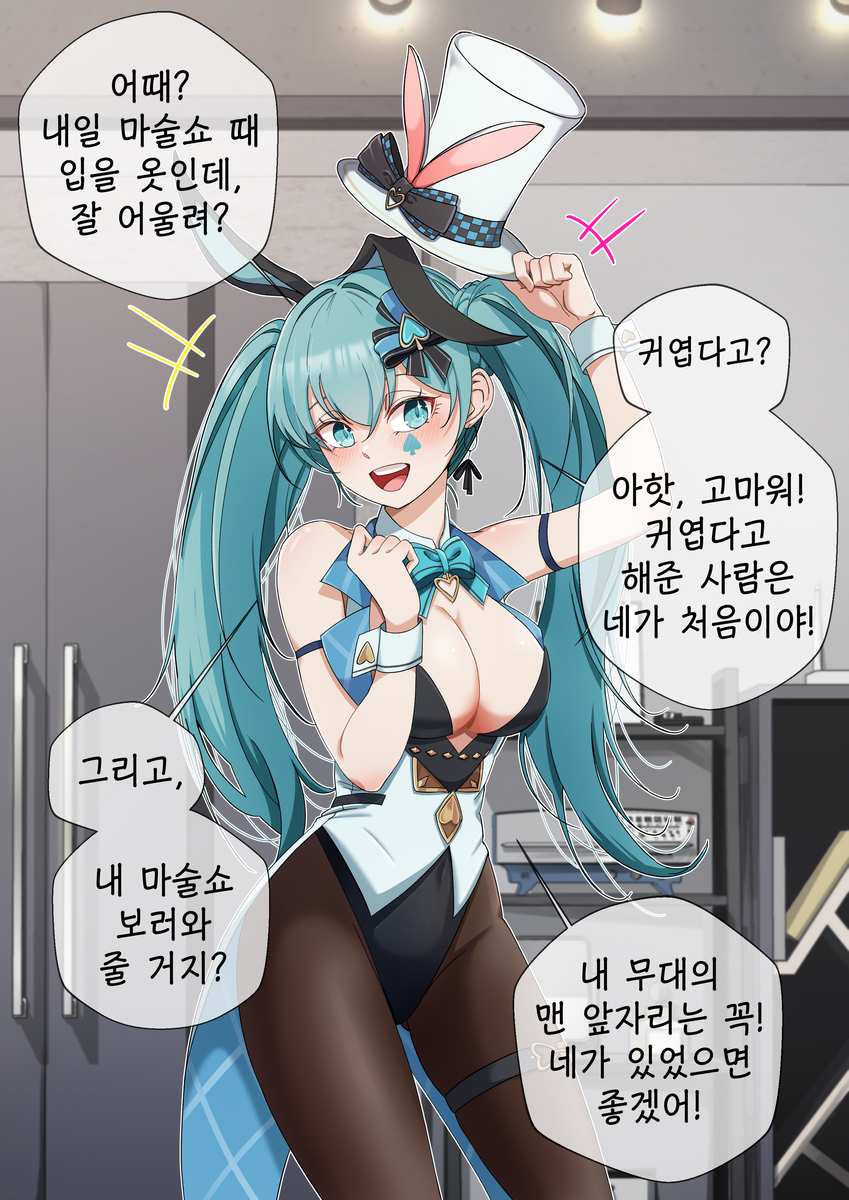 This is a pixiv picture whose title is 엠마 시셀라 아야 아드리아나.