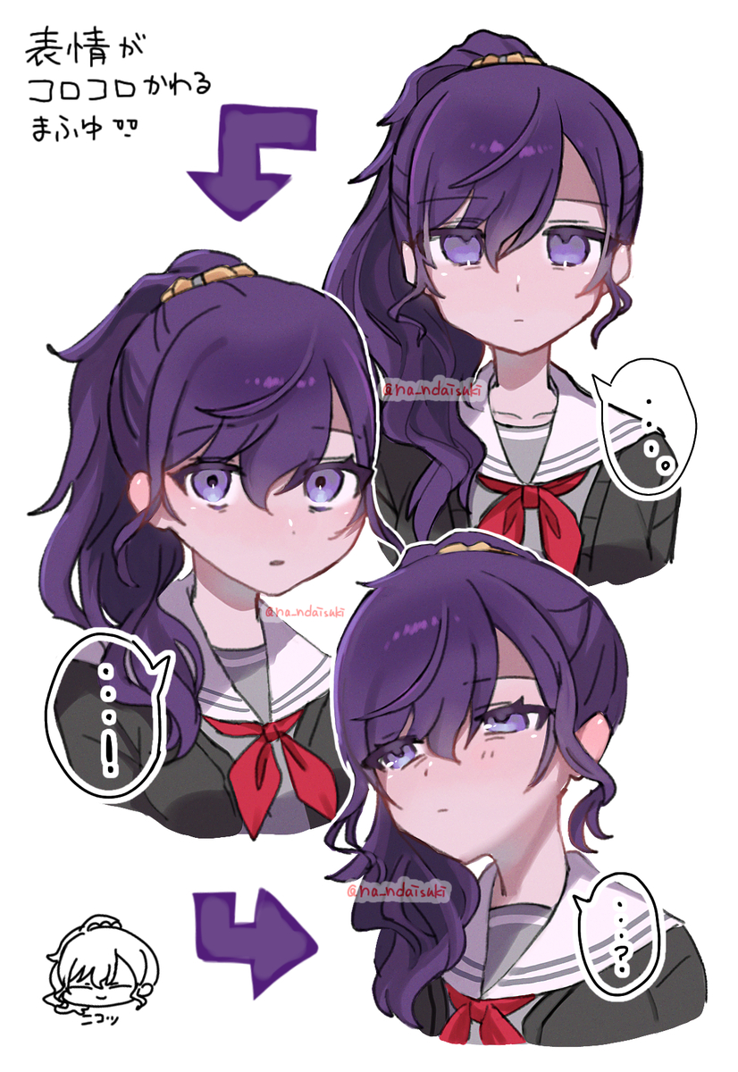 This is a pixiv picture whose title is 表情がコロコロ変わるまふゆ🫶.