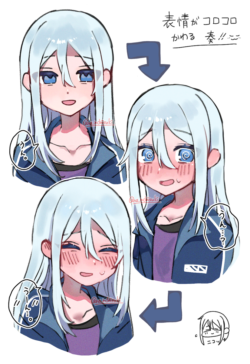 This is a pixiv picture whose title is 表情がコロコロ変わるニーゴ🫶.
