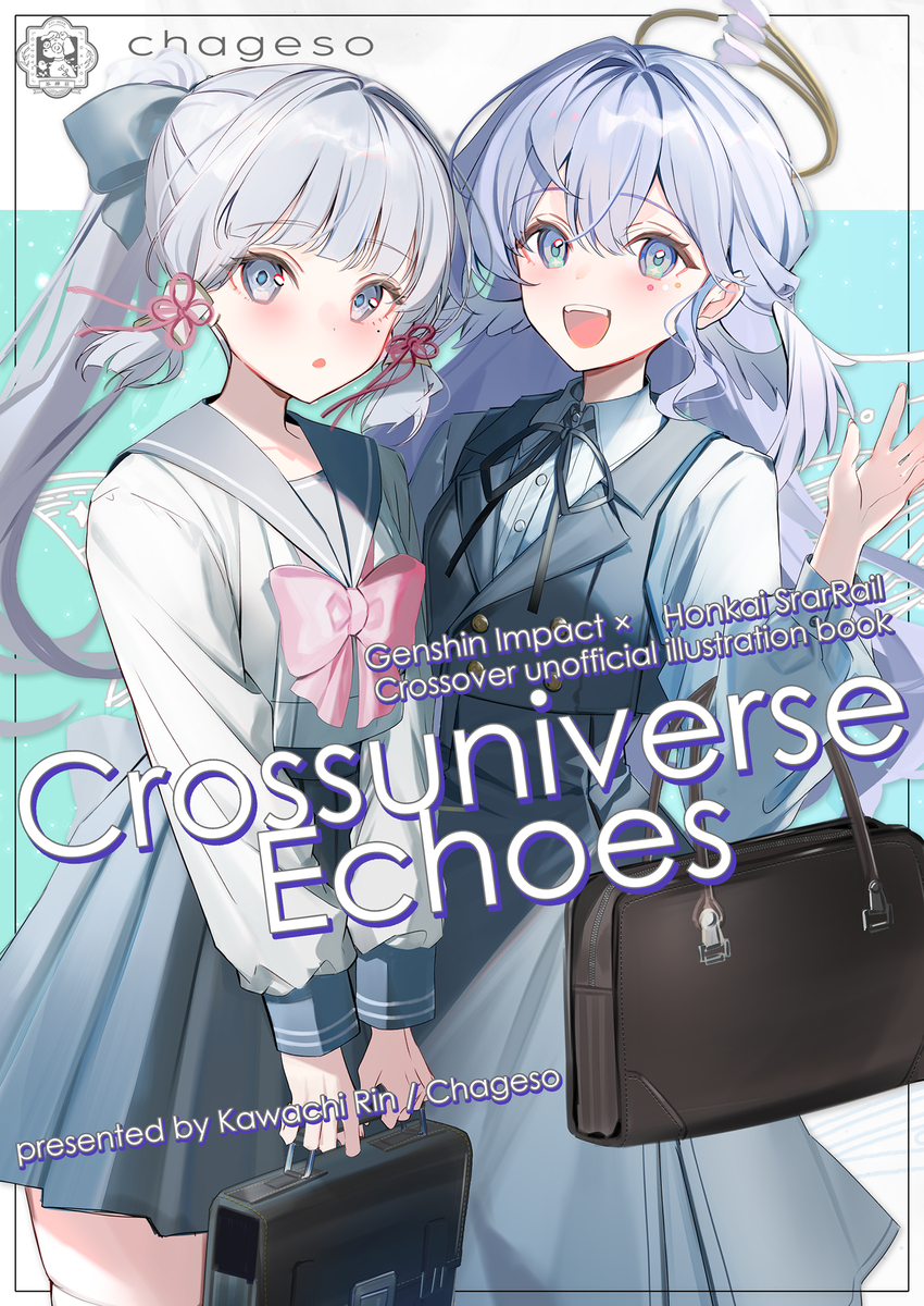 This is a pixiv picture whose title is 【崩スタ/原神本】C105新刊イラスト集通販開始！.