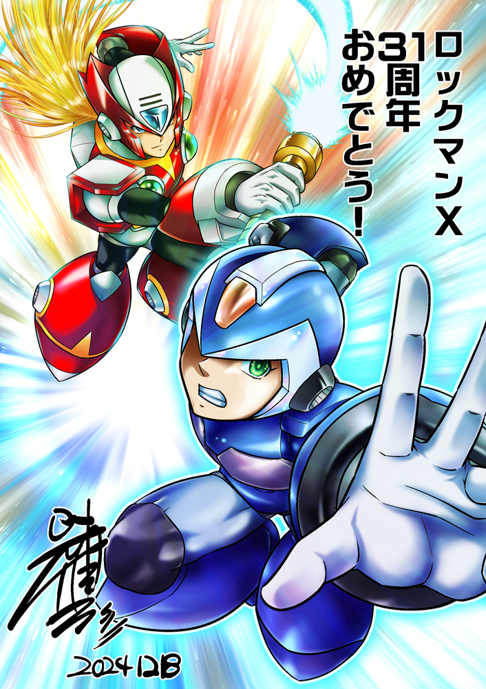 This is a pixiv picture whose title is ロックマンＸ 31周年.