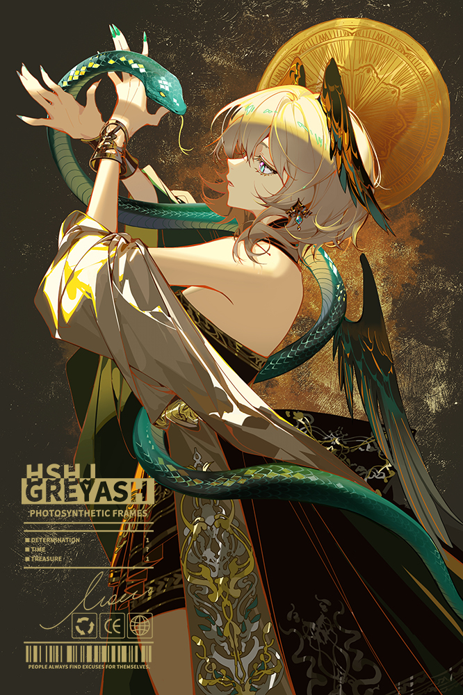 This is a pixiv picture whose title is ~ 向往天空的羽翼 ~.