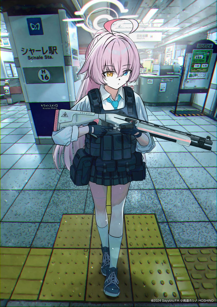 This is a pixiv picture whose title is 小鳥遊ホシノ(臨戦) ショットガン.