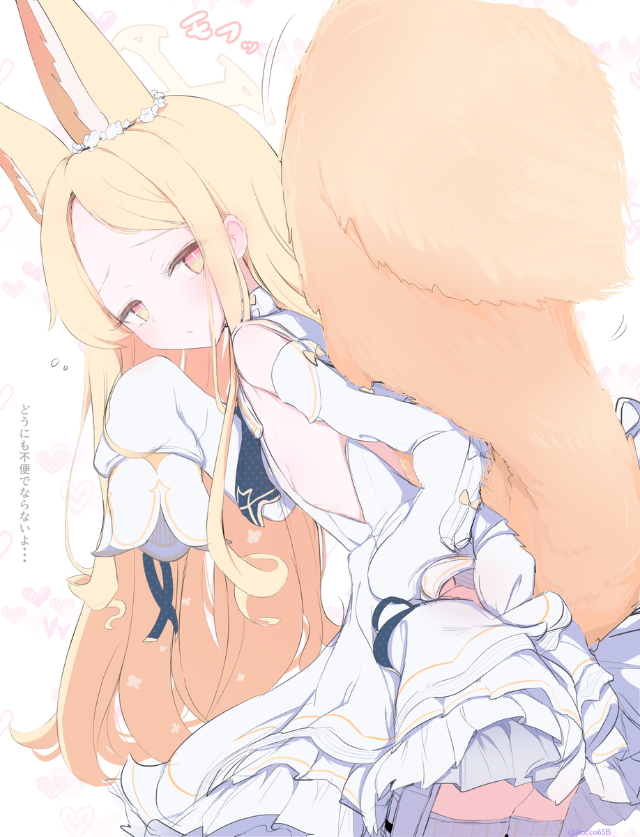 This is a pixiv picture whose title is 尻尾がもふもふになってしまったセイア🦊.
