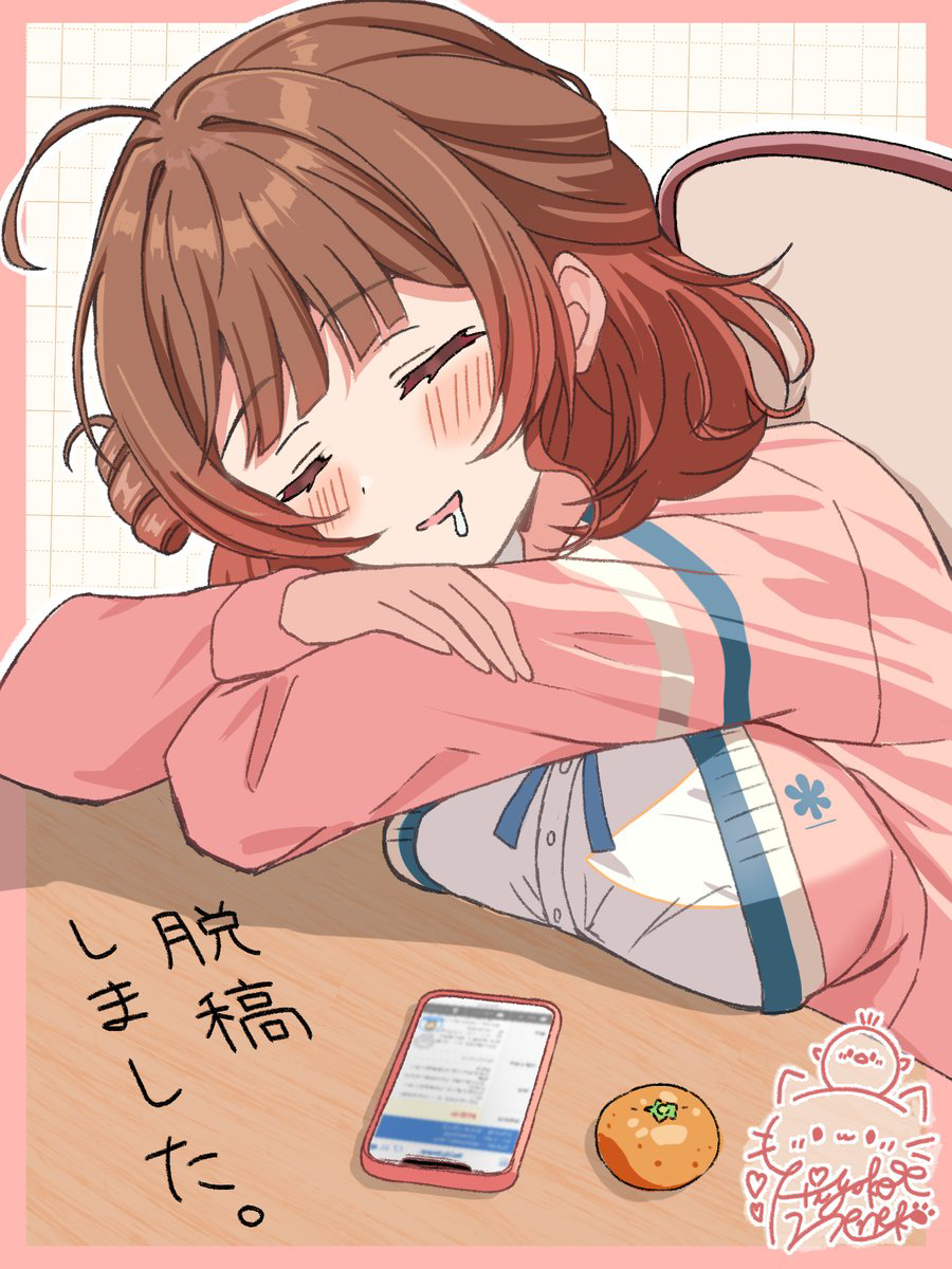 This is a pixiv picture whose title is コミケ進捗佑芽ちゃん！.