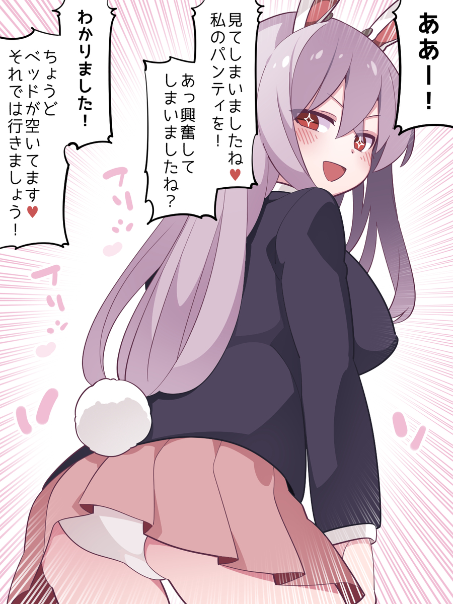 This is a pixiv picture whose title is すべて自己完結する鈴仙さんは手強いぞ！.