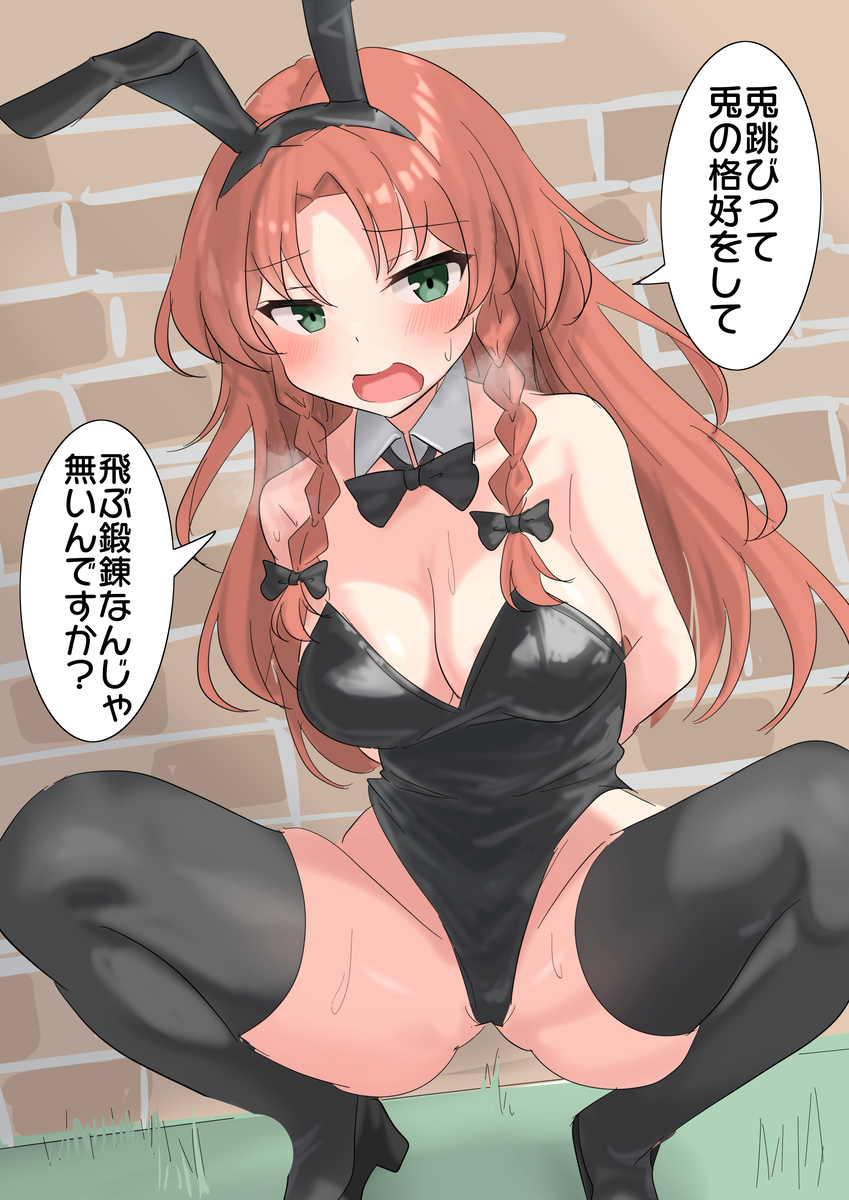 This is a pixiv picture whose title is 盛大に勘違いしている紅美鈴.