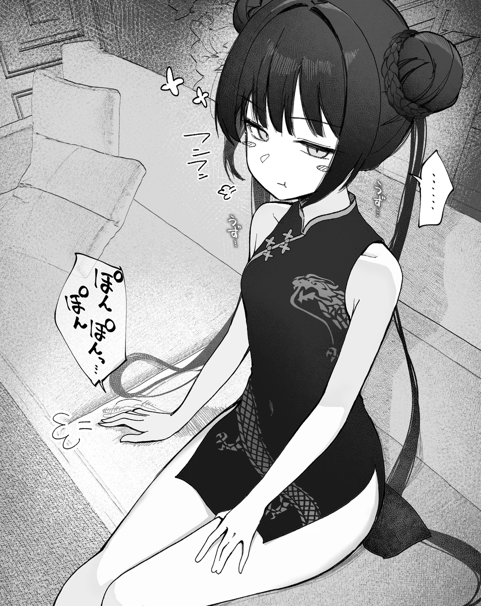 This is a pixiv picture whose title is かまえ～～....