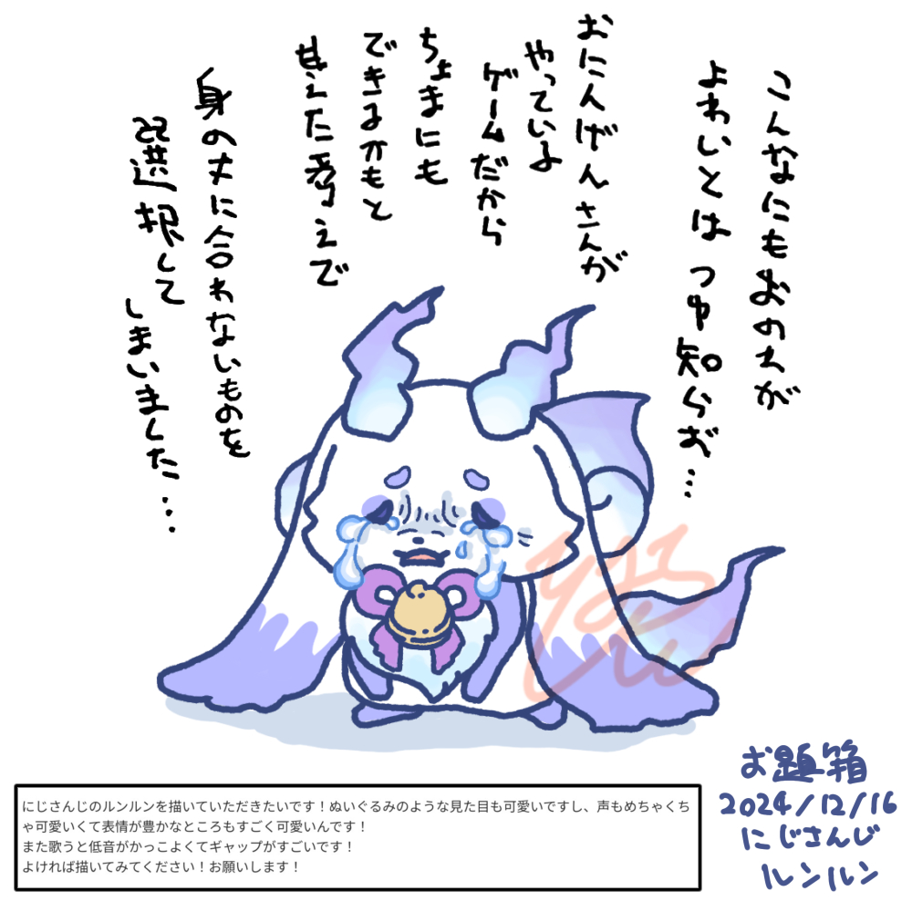 This is a pixiv picture whose title is お題箱シリーズ3.