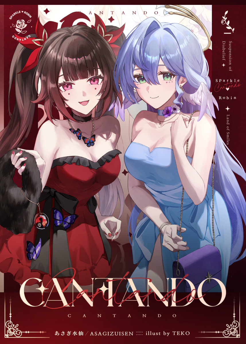 This is a pixiv picture whose title is 【12/29 C105 冬コミ新刊サンプル】CANTANDO.