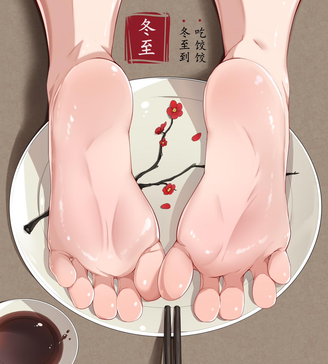 This is a pixiv picture whose title is 冬至到，吃饺饺～.