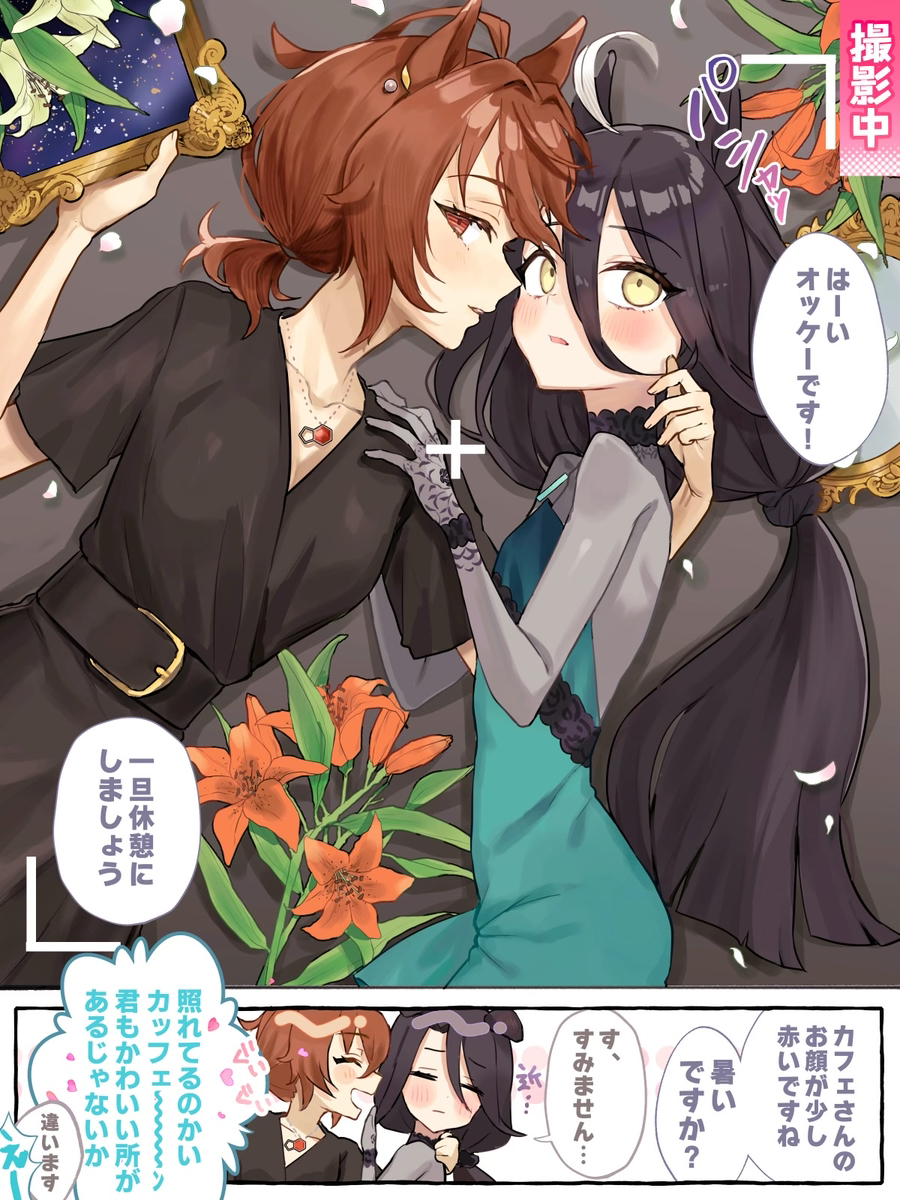 This is a pixiv picture whose title is 無題.
