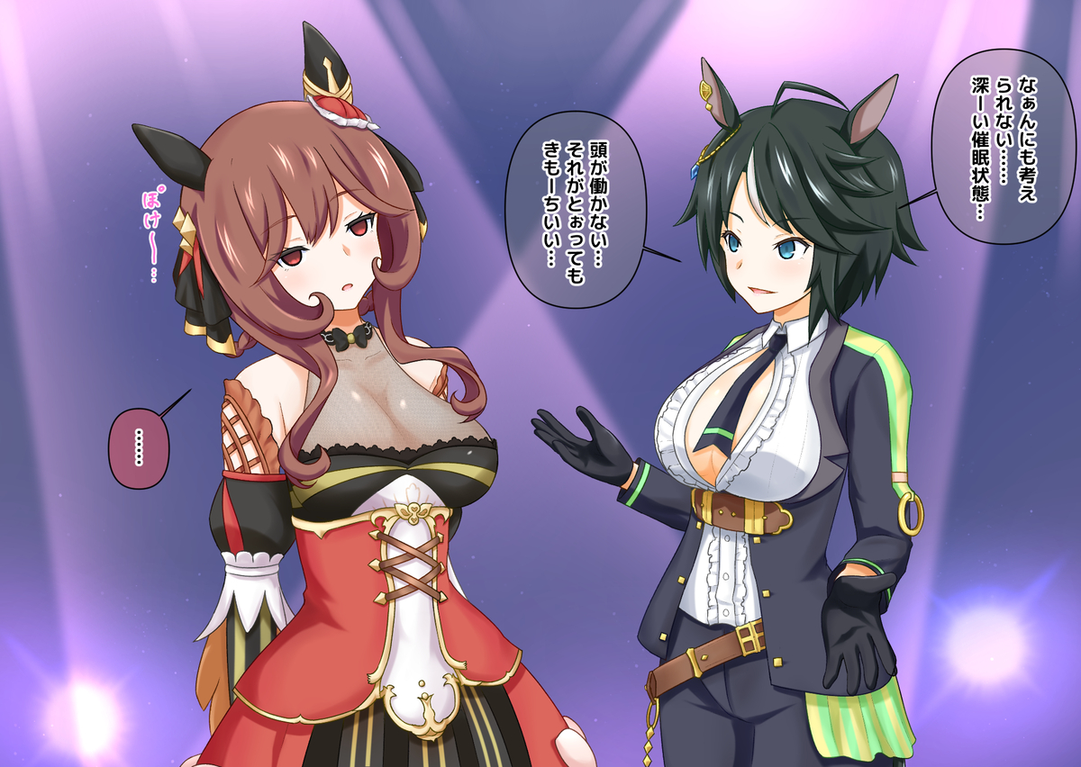 This is a pixiv picture whose title is サイミンヲカケル（貴婦人編）.