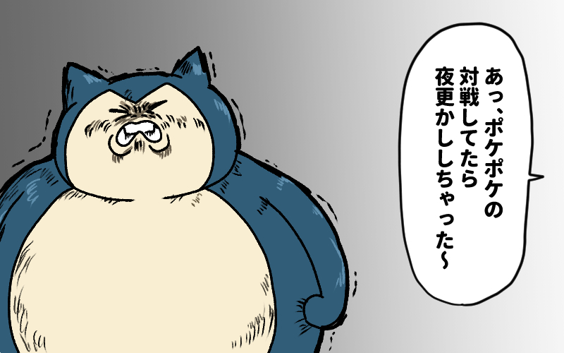 This is a pixiv picture whose title is ポケモンまとめ(2024年/その2）.