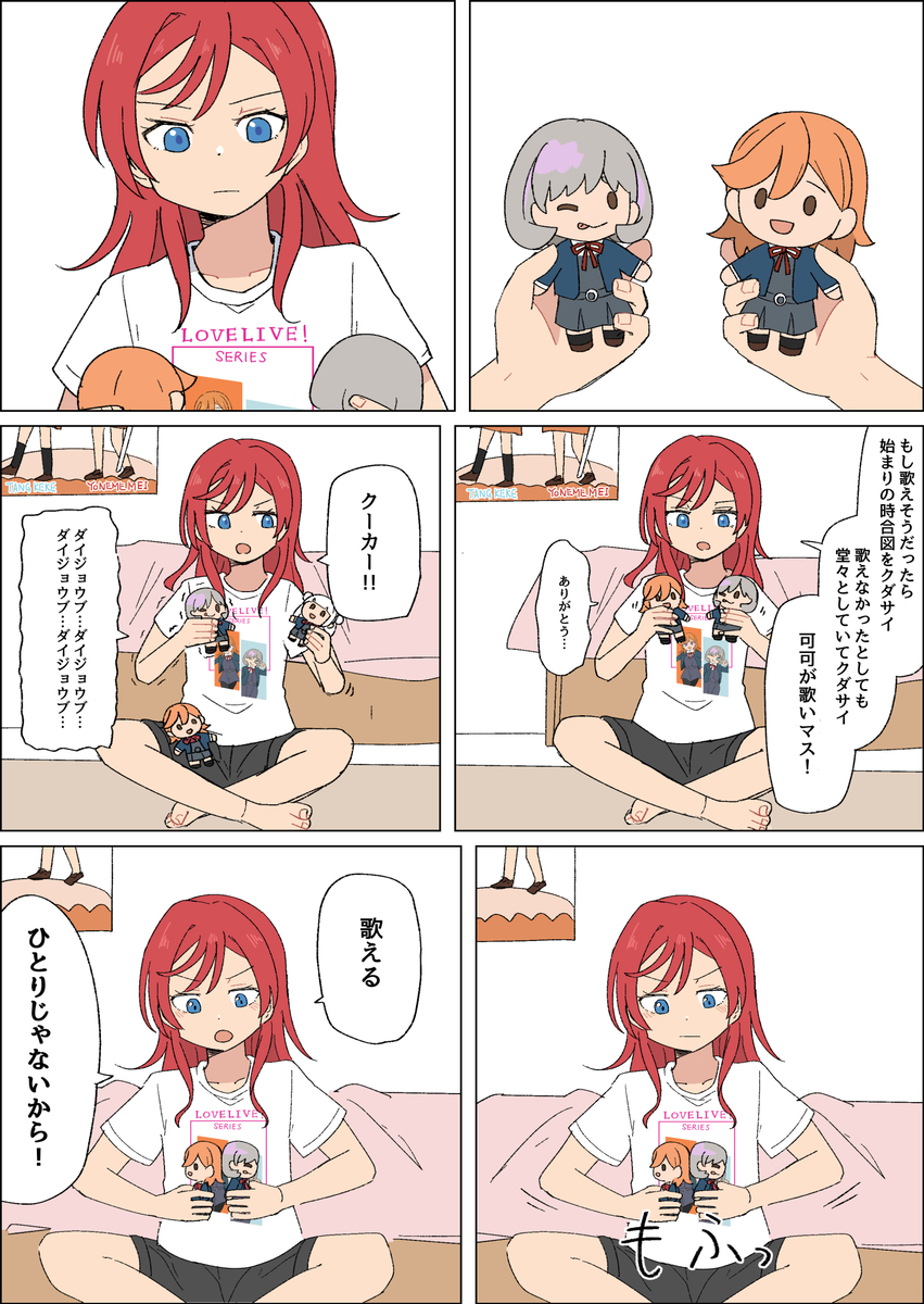 This is a pixiv picture whose title is スパスタまとめ４.
