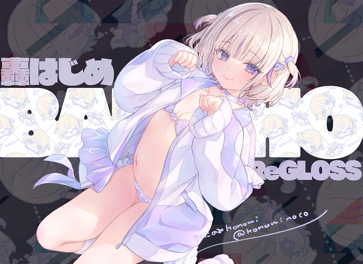 This is a pixiv picture whose title is 轟はじめちゃん♡ばんちょー.