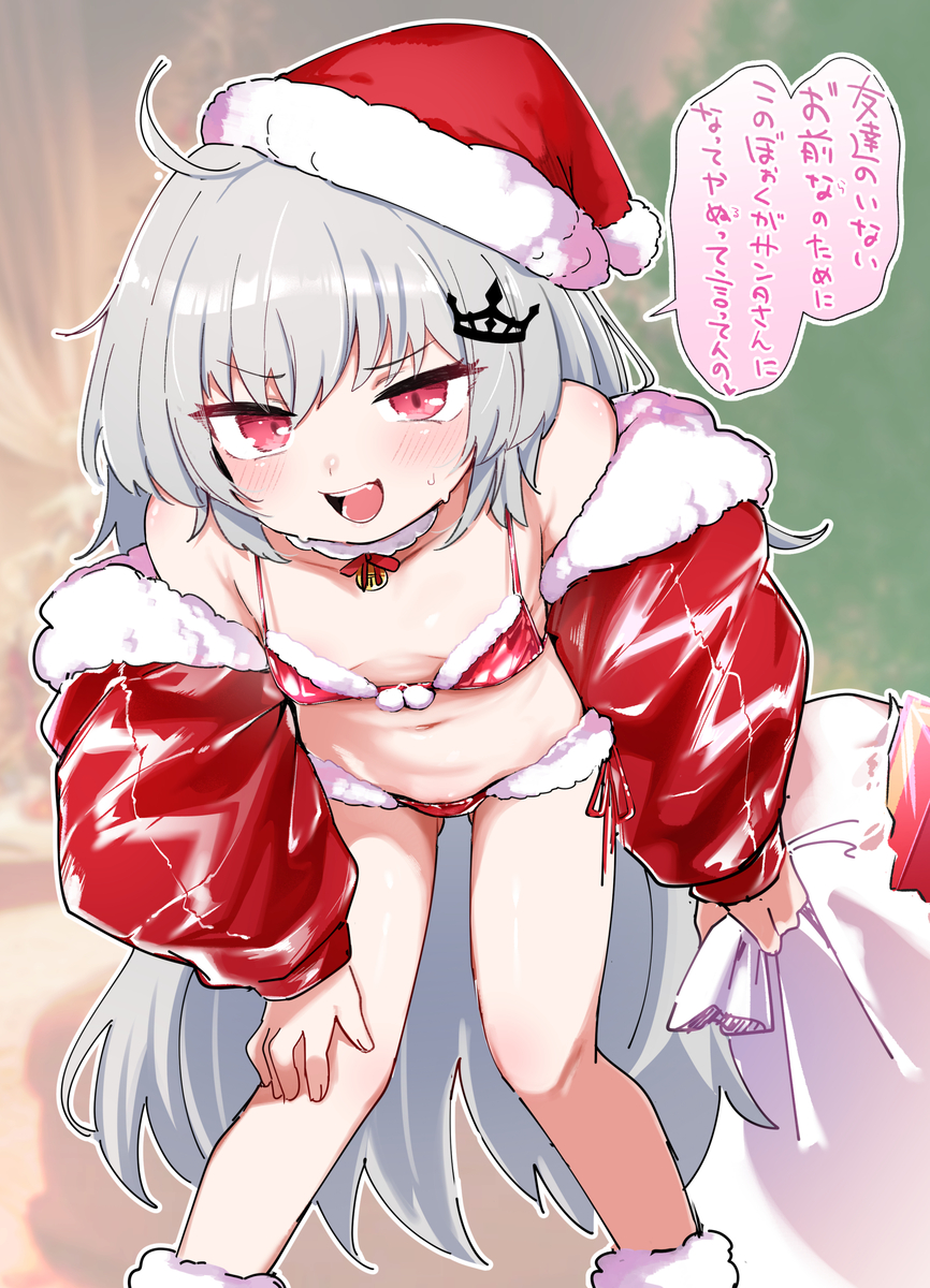 This is a pixiv picture whose title is 領国つかさサンタさん.