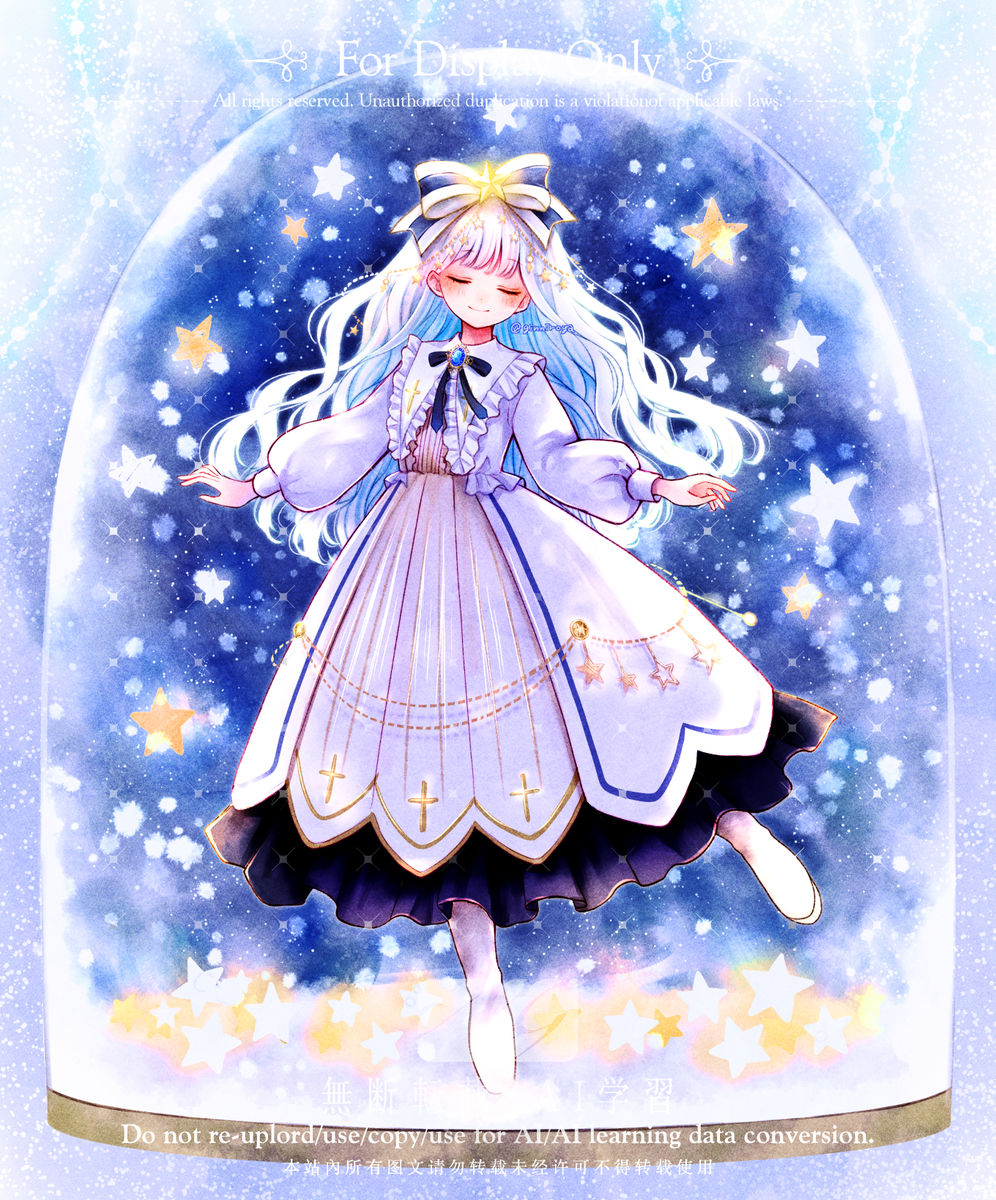 This is a pixiv picture whose title is 星降る夜のスノードーム.