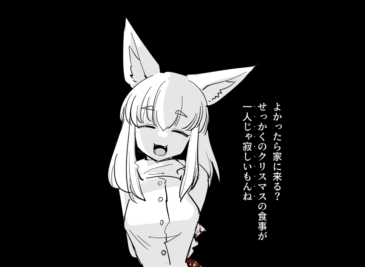 This is a pixiv picture whose title is 人を食ったような顔.