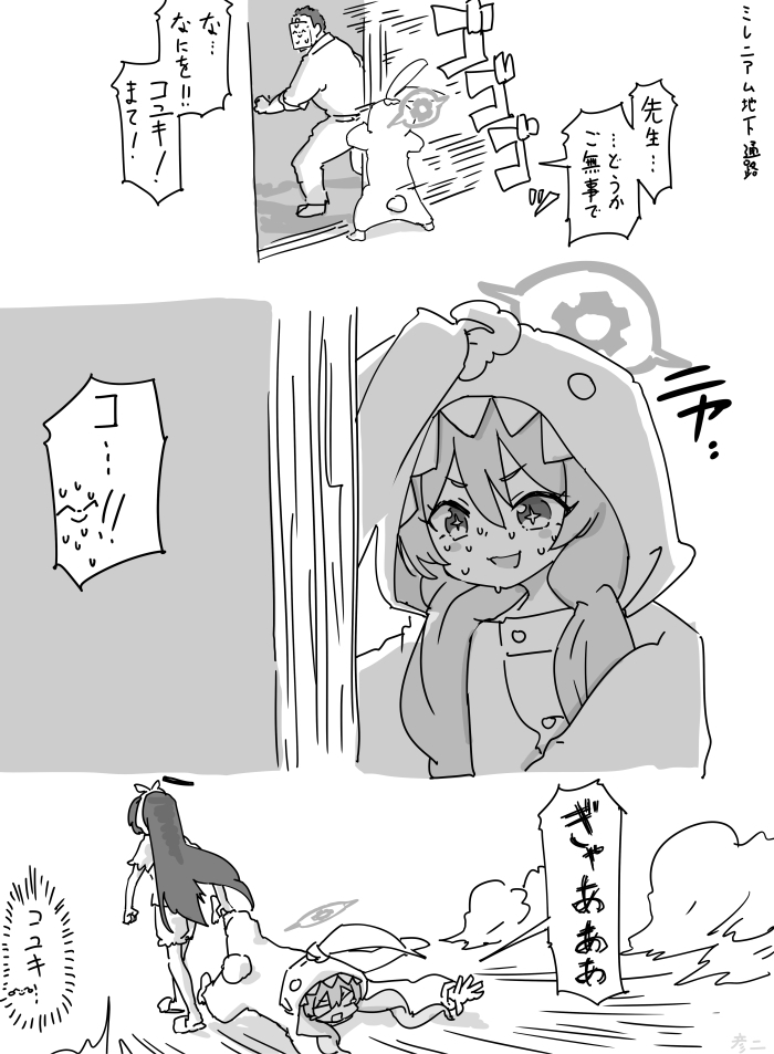 This is a pixiv picture whose title is 最近描いた絵とか.