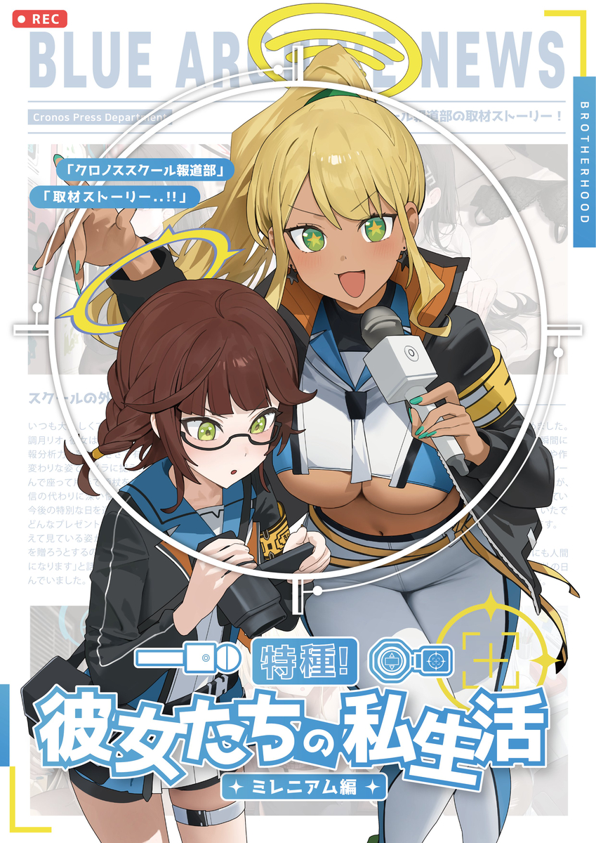 This is a pixiv picture whose title is C105 販売予定商品.