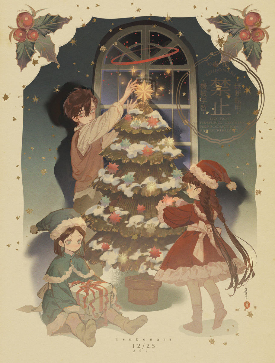 This is a pixiv picture whose title is サンベルン家の星誕祭.