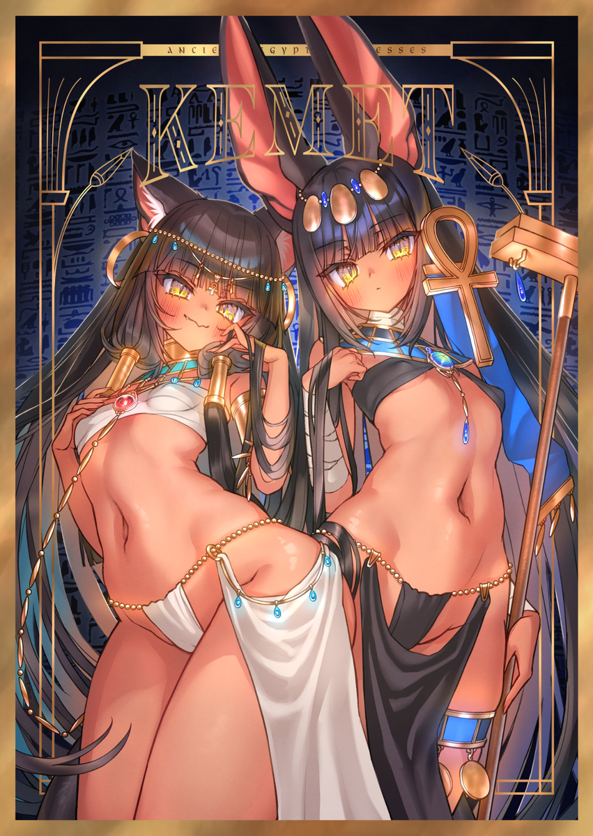 This is a pixiv picture whose title is C105新刊『KEMET』.